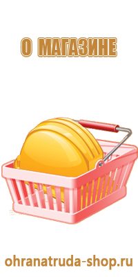пожарная безопасность таблички выход