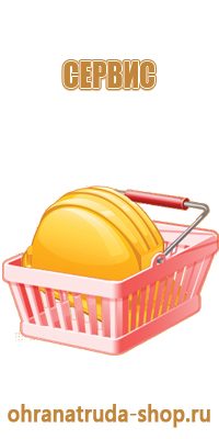 пожарная безопасность таблички выход